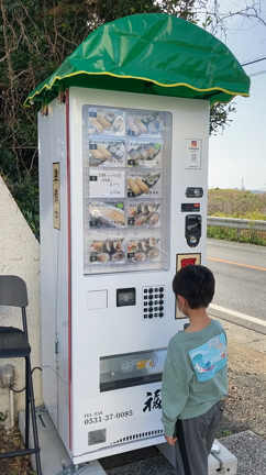噂の（⁉︎）自動販売機で買ってみましたの記事動画