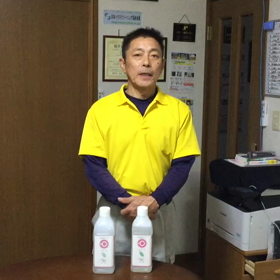 液体中和消臭クリーナーの紹介‼️の画  像