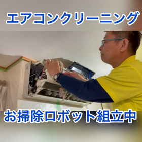 お掃除ロボット組み立て中！の画像
