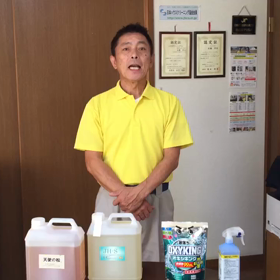 ハウスクリーニング洗剤の紹介‼️の画像