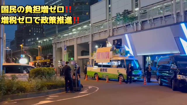 自民党総裁選挙2024についての記事動画