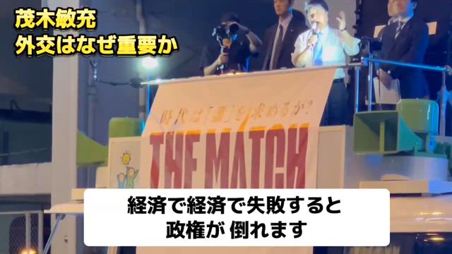 自民党総裁選挙2024についての記事動画