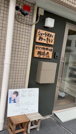 『枚方から全国へ羽ばたく』強力翔〜ごうりきかける〜の記事動画