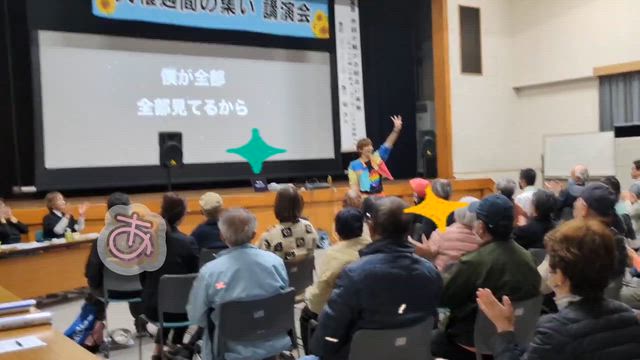 『福岡県講演会ありがとうございました！』強力翔〜ごうりきかける〜の記事動画