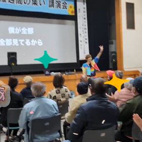 『福岡県講演会ありがとうございました！』強力翔〜ごうりきかける〜の画像