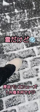 中野・練馬区支部スタート♡小学生バレエクラス♡の記事動画