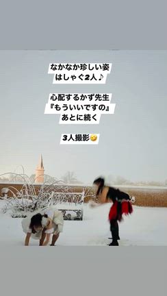 米沢イリュージョンありがとうございました♡の記事動画