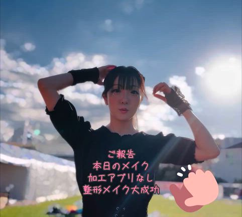 イベントありがとうございました❤︎整形級ヘア・メイク大成功？❤︎の記事動画