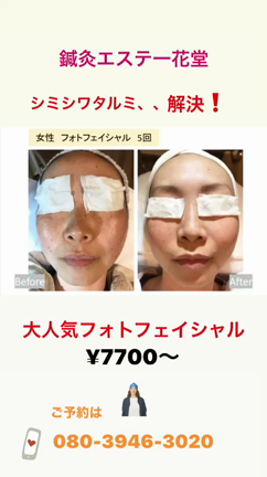 7月の診療予定の記事動画