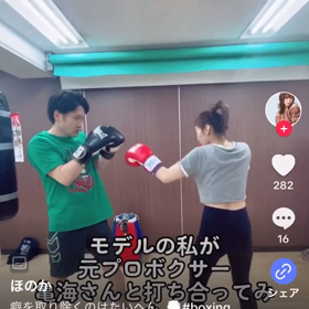 ほのかさん指導②の画像