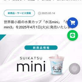 今年初の神経内科受診の画像