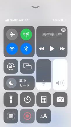 Ｘ（旧Twitter）にあるようなブロックではないかもの記事動画