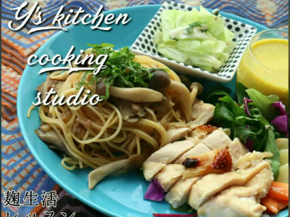 3月のスケジュール★Y's kitchenの記事動画