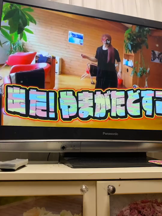 どすコイ　山形　告知cmの記事動画