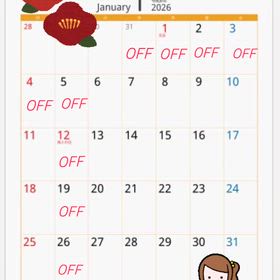 1月の定休日の画像