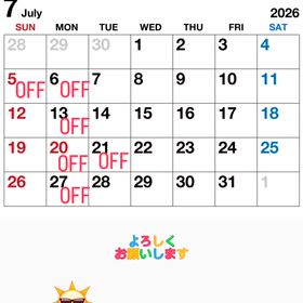 7月の定休日の画像