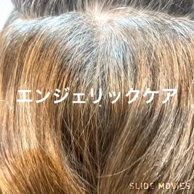 エンジェリックケアの画像