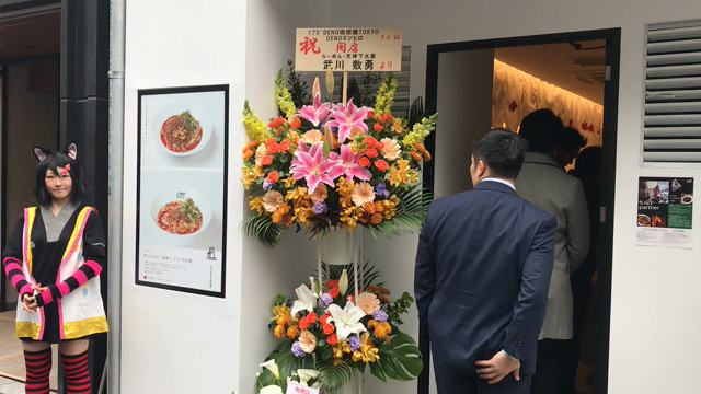 175°DENO担担麺TOKYOの記事動画