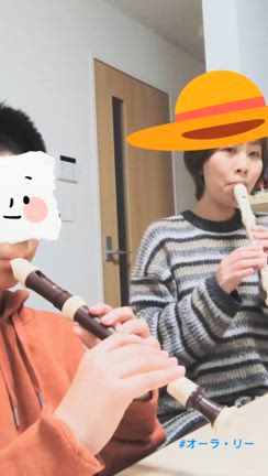 息子とリコーダーの記事動画