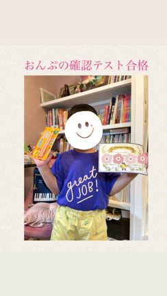 教室のおんぶ確認テスト合格ー✨の記事動画