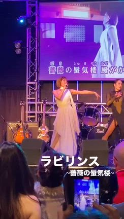 少しだけ動画／ラビリンス~薔薇の蜃気楼~の記事動画