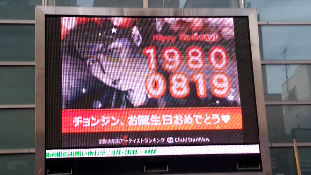 じんちゃ～ん♡♡♡♡♡の記事動画