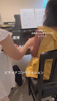 振り返りレッスン動画✨の記事動画