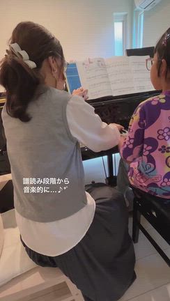 振り返りレッスン動画✨の記事動画