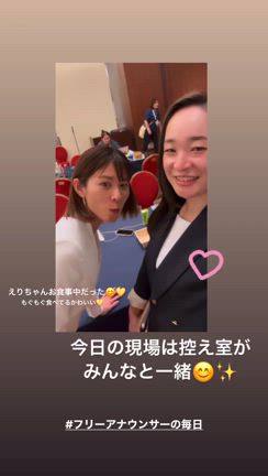 新作映画公開記念イベントなどの記事動画
