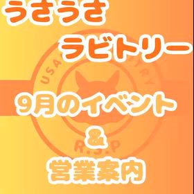 2026/08/21の画像