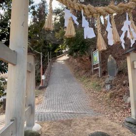 地獄山の画像