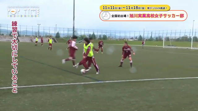 旭川ケーブルテレビポテト「ポップTime」に出演！の記事動画