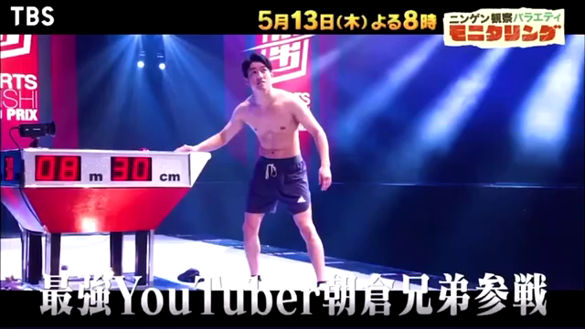 明日！もう今日ですが！の記事動画