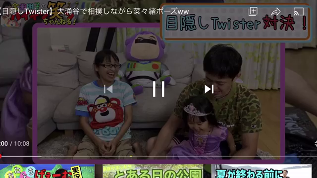 全力で！そして思わぬ結末⁈の記事動画