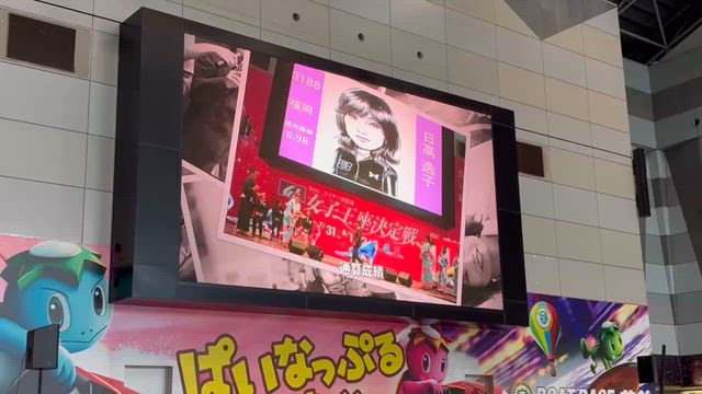 ボートレース若松の記事動画