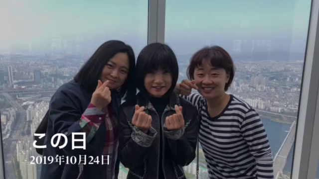 For Youの記事動画