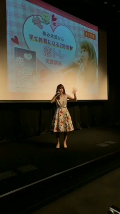 恋も夢もスルスル叶ってしまう法則♡の記事動画