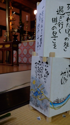 己書北陸師範会作品展　8日目の記事動画