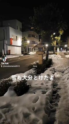 お疲れ様ですの記事動画