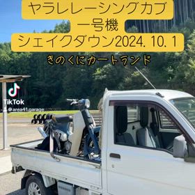 2024/10/01の画  像