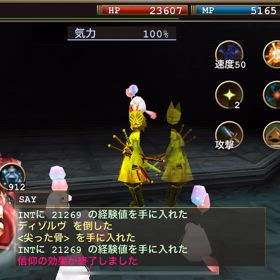 Lv340ジオの画像