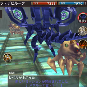 連戦のことならニンジャ!の画像