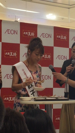 ⭐️餃子大使鈴木奈々？⭐️の記事動画