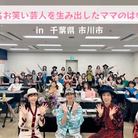 社会になじめず、働けない優しいお子さんたちへの画像