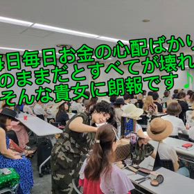 第3期★起業難民救済プロジェクト募集スタート♪の画像