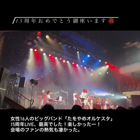 2023/12/03の画像