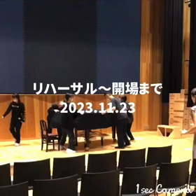 2023/11/28の画像
