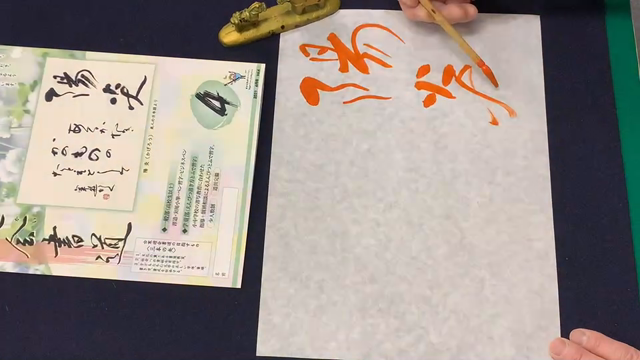 調和体を書くの記事動画