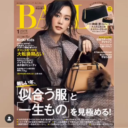 監修した付録ふわふわクラッチ発売の記事動画