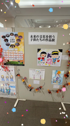 イオンモール土浦にて展示中の記事動画
